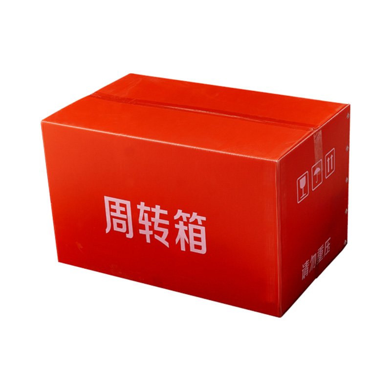 Standard Corrugated Plastic Shipping Boxes
